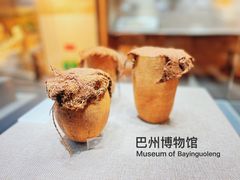 -巴音郭楞蒙古自治州博物馆