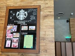 -星巴克(长春迅驰广场店)