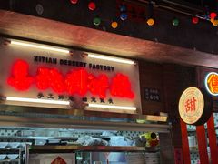 -水巷子·巴掌腰片重庆火锅(云纺店)