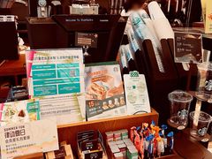 -星巴克(北京建威大厦店)