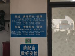-黄埔军校旧址纪念馆