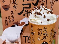 -奈雪的茶(领展中心城店)