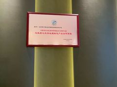 -巴音浩日娲·蒙餐(双林东路店)