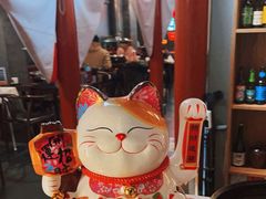 -道乐烧肉酒馆