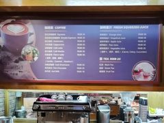 -丽都DELICATESSEN熟食店