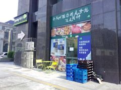 -today便利店(汉街店)
