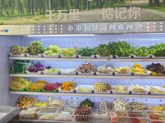 -万记麻辣烫国展总店