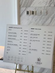 -小梨·OndaPro·专业脱毛连锁机构