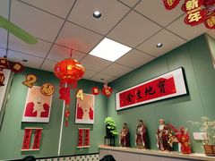 -鲁达面馆本帮风味(共康东路店)