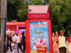 -上海雅居乐万豪侯爵酒店
