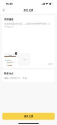 -绿野星空儿童乐园