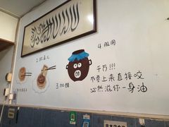 -永盛斋小吃(故宫店)