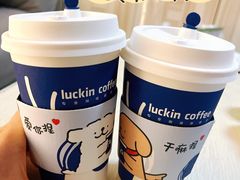 -瑞幸咖啡(科大天工大厦店)