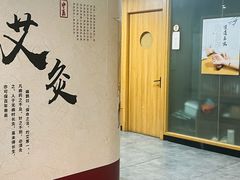 -冬日中医馆(枋湖店)
