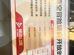 -运动派(北京店)