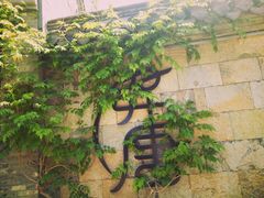 -回龙窝历史文化街区