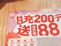 -肯德基(东四南大街店)