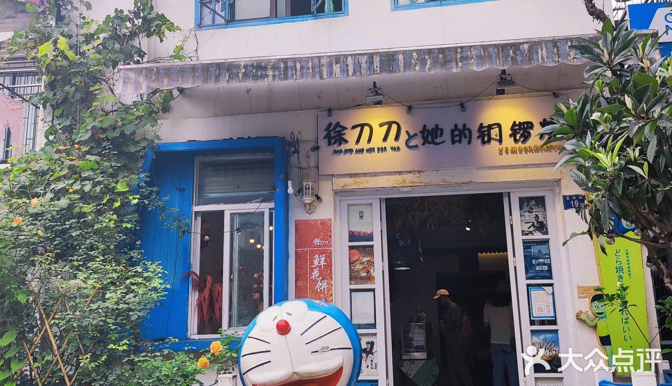 【武汉】——每天不一样🌸（下）