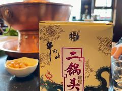 -南门涮肉(通州大船店)