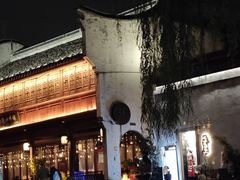 -真真老老(月河花鸟市场店)