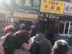 -小李烧鸡(西北角总店)