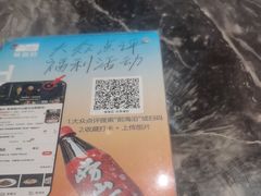 -前海沿·青岛菜(乐客城店)