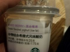 -星巴克(秦皇岛乐都汇店)