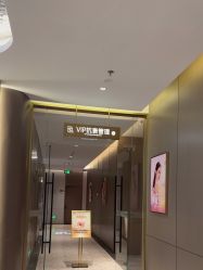 -深圳米兰柏羽医疗美容医院