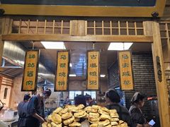 -百花人家(门城水岸店)