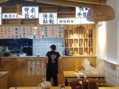 大堂-牛八秒油泼冒菜(宽窄巷子店)
