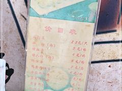 -马打滚
