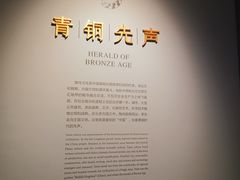 -太原市博物馆