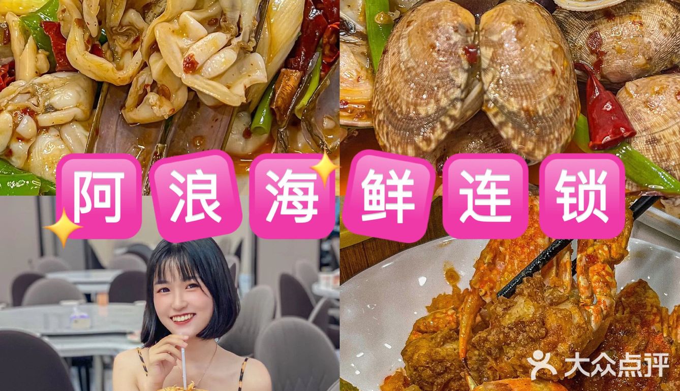三亚本地人坠爱的4家美食大排档建议收藏