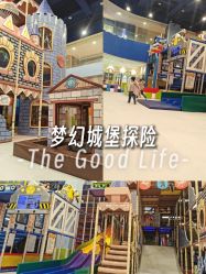 点击看大图 -meland亲子乐园•派对•研学(苏州悠方购物中心店)