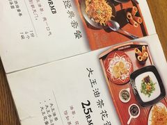 菜单-大王油茶(磁器口店)