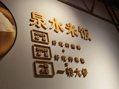 -老佛爷铜炉蛙锅(坂田佳华领汇店)