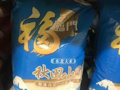 -家乐福(古北店)