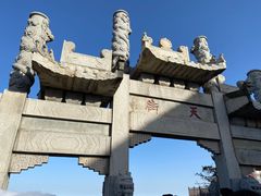 -泰山风景名胜区