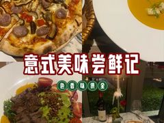 -at cafe 意大利餐厅(集美店)