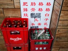 -巷子深格格(万州总店)