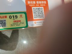 -张记聚福楼(范西店)