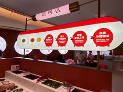 -左庭右院鲜牛肉火锅(南通CBD大有境店)