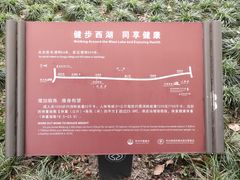 -苏堤停车场