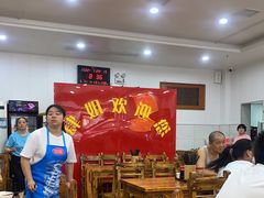 大堂-肆姐面粉馆(坡子街店)