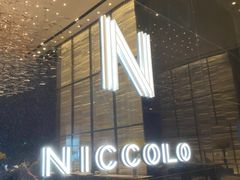 -长沙尼依格罗酒店