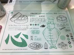 -点点心点心专门店(湾仔店)