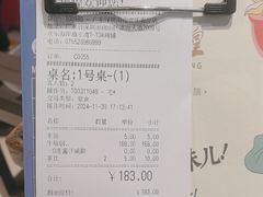 -黄记煌三汁焖锅(欢乐海岸店)