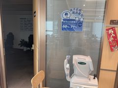 -Eziwish眼镜·蔡司授权店