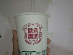 -益禾堂(工商大学店)
