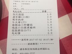-西贝(金桥店)
